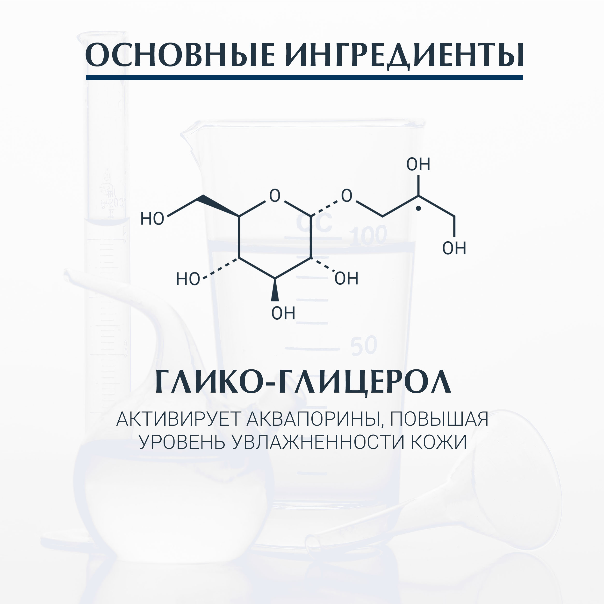 Эуцерин Интенсивно увлажняющий крем для чувствительной кожи нормального и комбинированного типа, 50 мл (Eucerin, AQUAporin ACTIVE) фото 2
