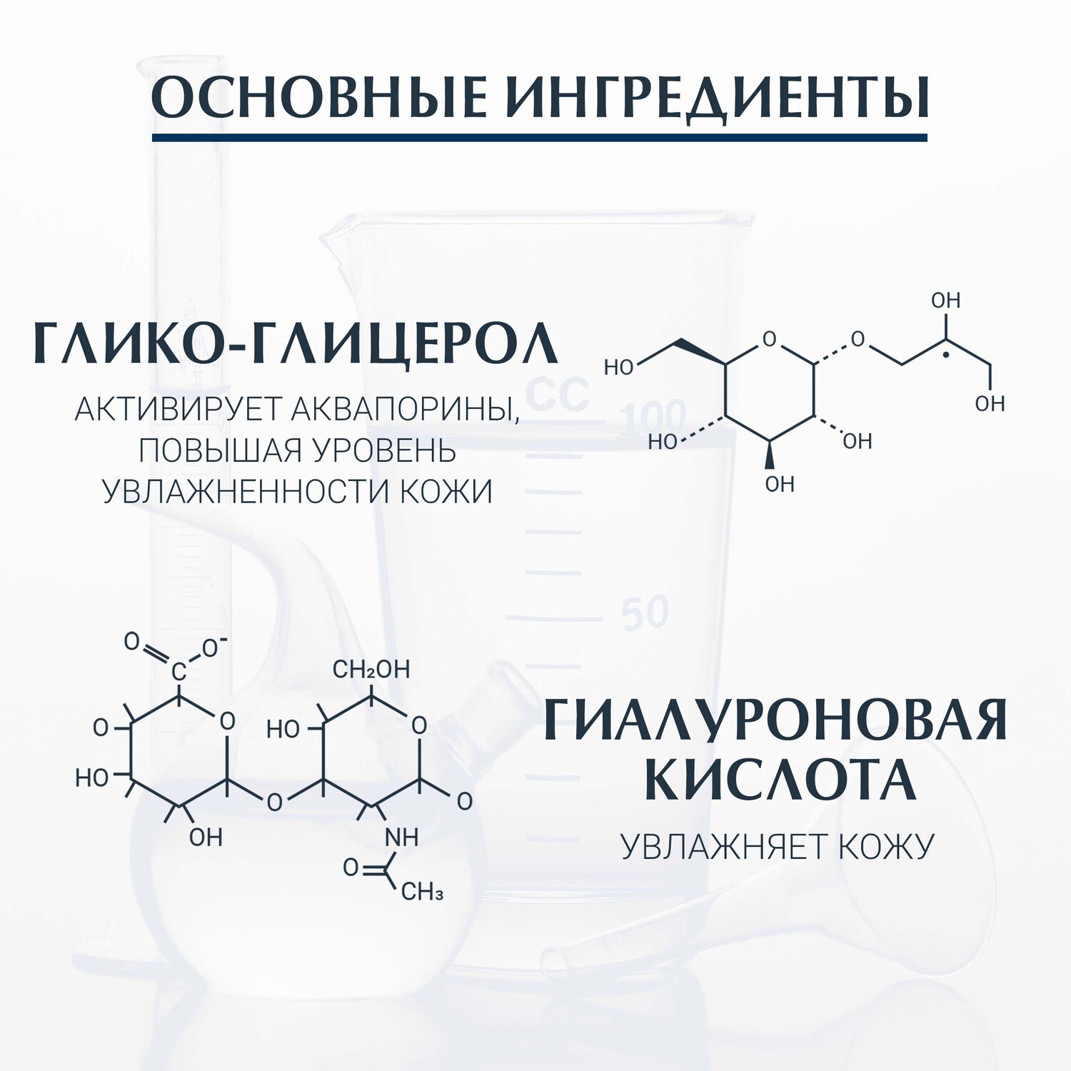 Эуцерин Интенсивно увлажняющий крем для чувствительной, сухой кожи, 50 мл (Eucerin, AQUAporin ACTIVE) фото 2