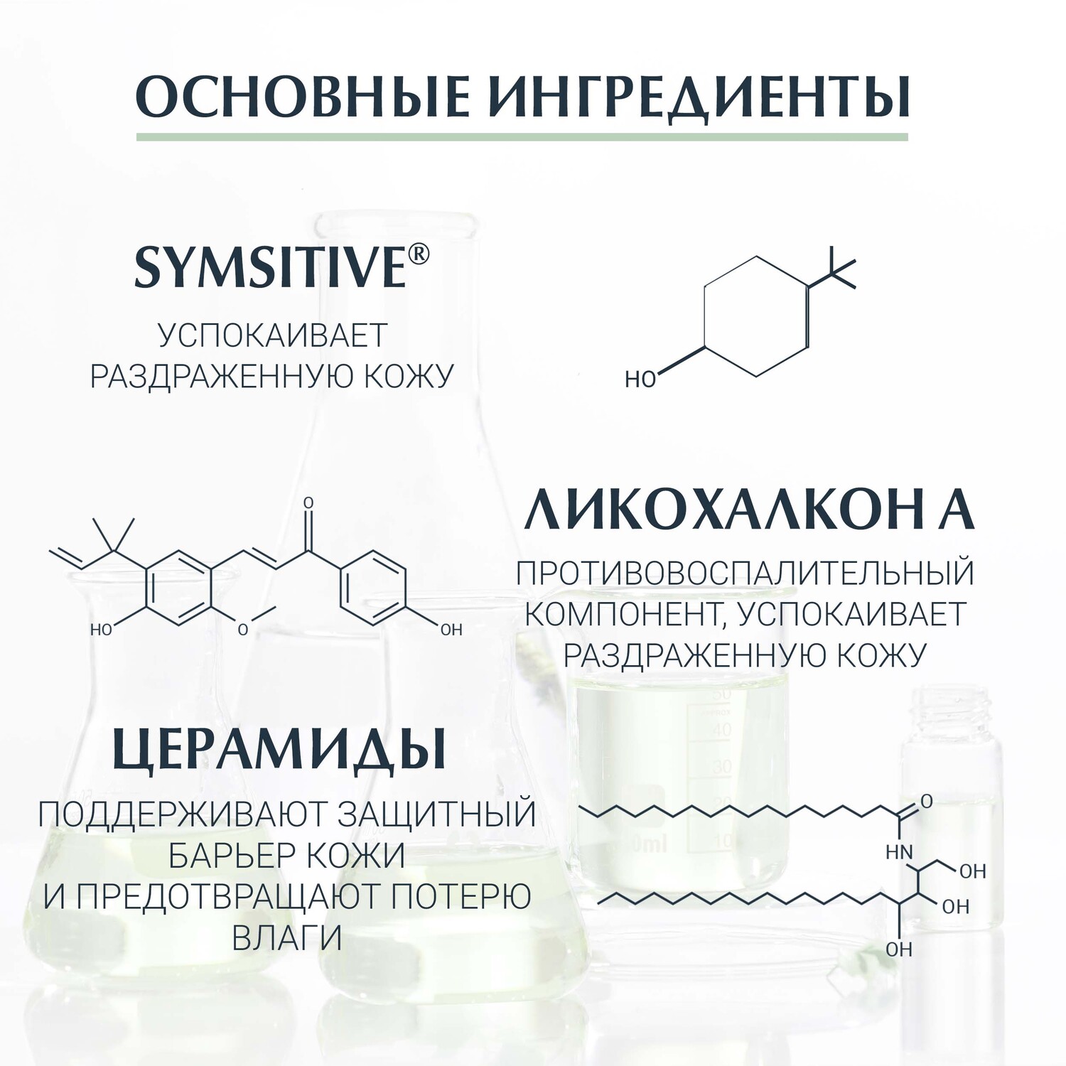 Эуцерин Успокаивающий, увлажняющий крем для проблемной кожи, 50 мл (Eucerin, DermoPure) фото 2