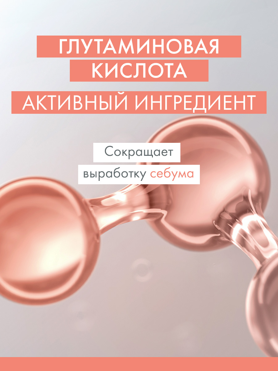 Авен Мицеллярная вода для жирной кожи, склонной к акне, 100 мл (Avene, Cleanance) Авен Мицеллярная вода для жирной кожи, склонной к акне, 100 мл (Avene, Cleanance) фото 3