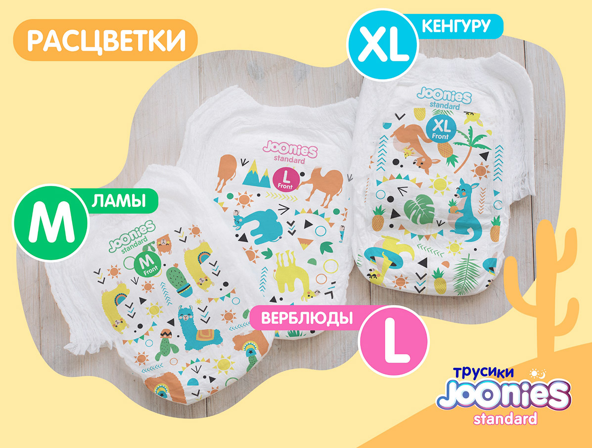 Джунис Подгузники-трусики размер M (6-11 кг), 52 шт (Joonies, Standard) фото 6