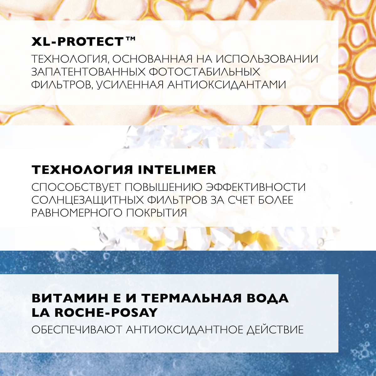 Ля Рош Позе Солнцезащитный невидимый флюид для лица и кожи вокруг глаз SPF 50+/PPD 46, 50 мл (La Roche-Posay, Anthelios) фото 2