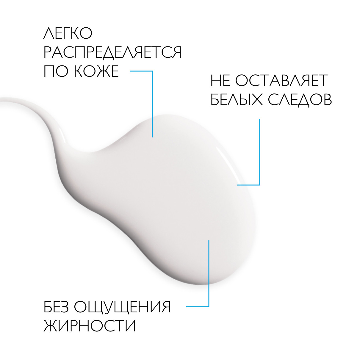 Ля Рош Позе Солнцезащитный невидимый флюид для лица и кожи вокруг глаз SPF 50+/PPD 46, 50 мл (La Roche-Posay, Anthelios) фото 3