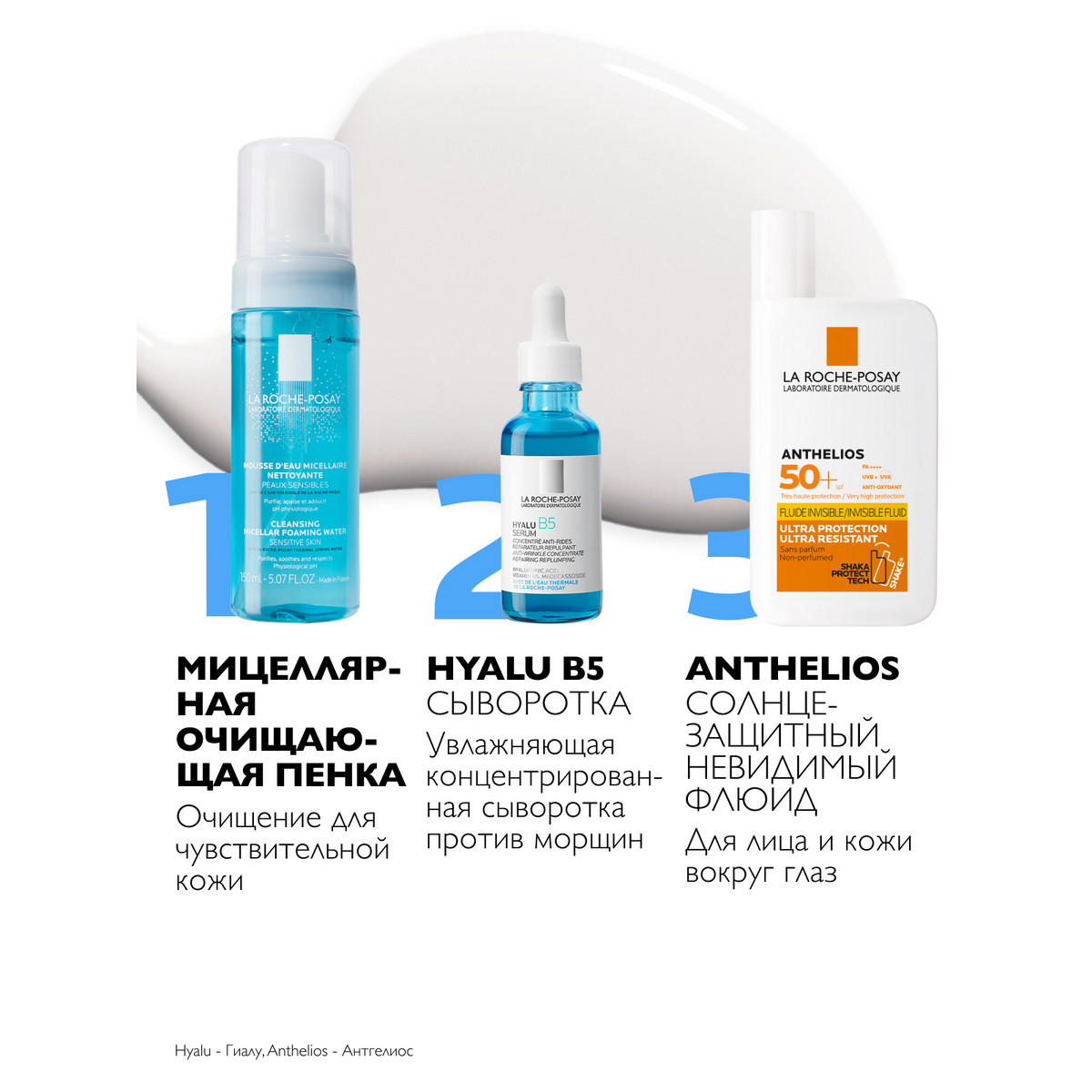Ля Рош Позе Солнцезащитный невидимый флюид для лица и кожи вокруг глаз SPF 50+/PPD 46, 50 мл (La Roche-Posay, Anthelios) фото 4