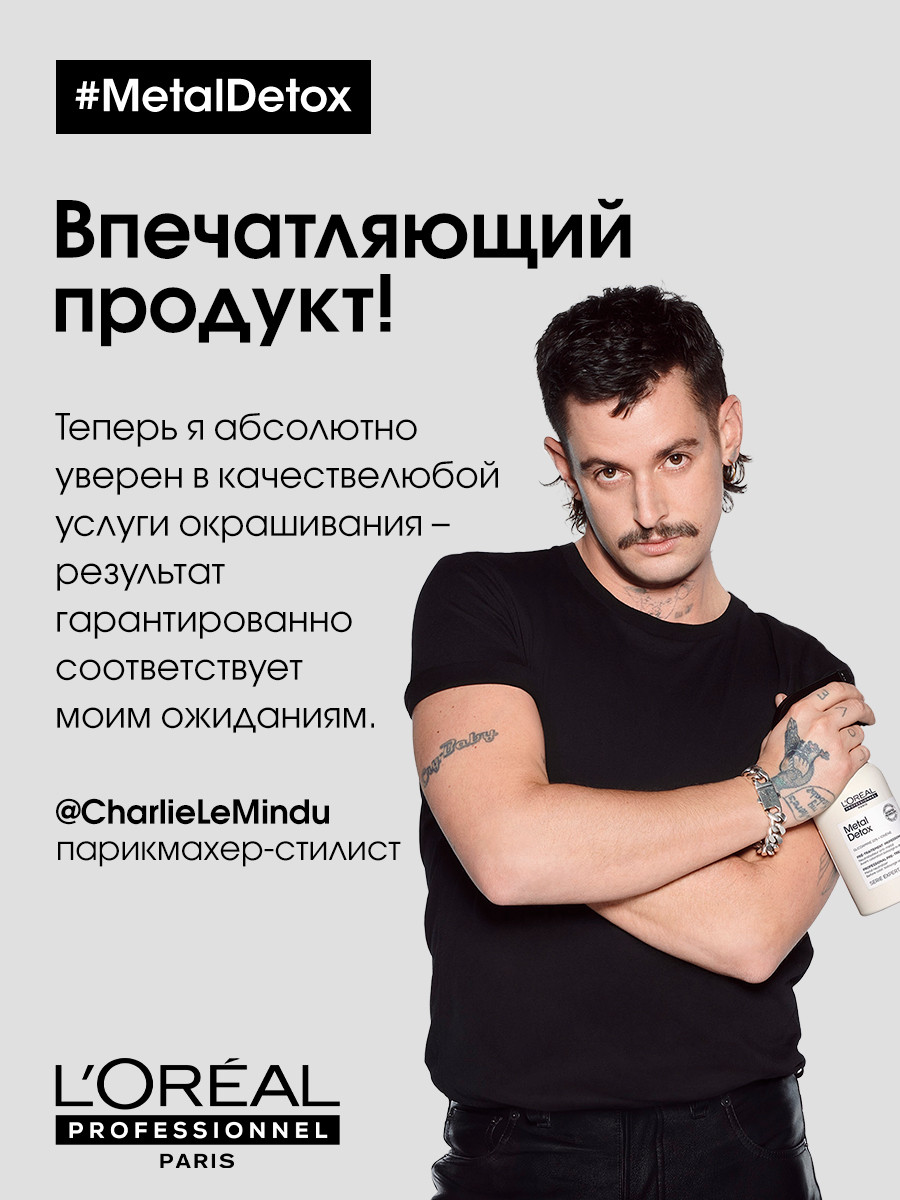 Лореаль Профессионель Спрей для восстановления окрашенных волос, 500 мл (L'oreal Professionnel, Serie Expert) фото 4