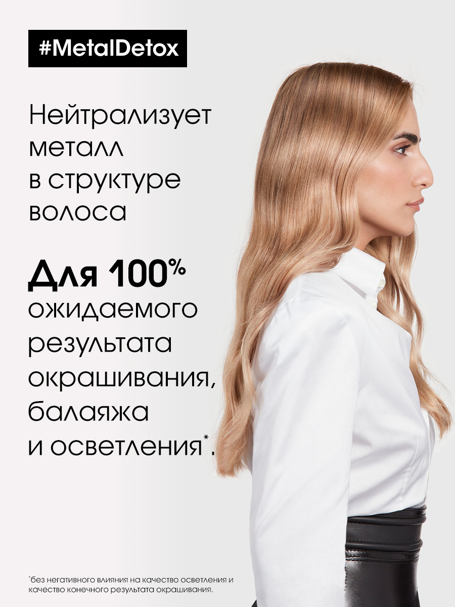 Лореаль Профессионель Спрей для восстановления окрашенных волос, 500 мл (L'oreal Professionnel, Serie Expert) фото 5