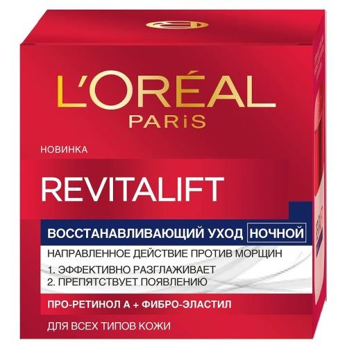 REVITALIFT Антивозрастной крем для лица восстанавливающий ночной 50мл (LOreal, Revitalift)