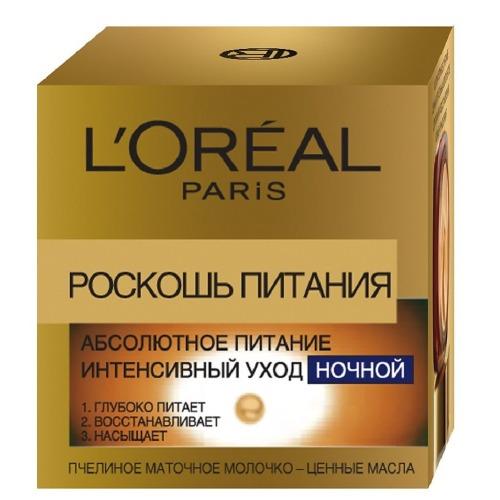 Лореаль Париж Крем-уход для лица ночной Роскошь питания 50мл (L'oreal Paris, Роскошь питания) фото 0
