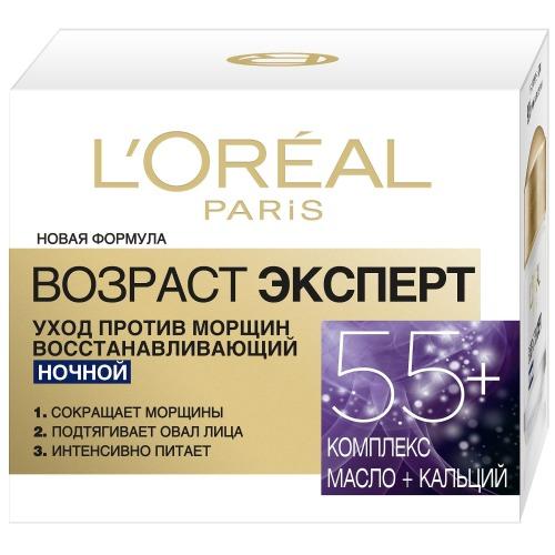 Лореаль Париж Ночной крем для лица Возраст Эксперт 55+ восстанавливающий, 50 мл (L'oreal Paris, Возраст эксперт) фото 0