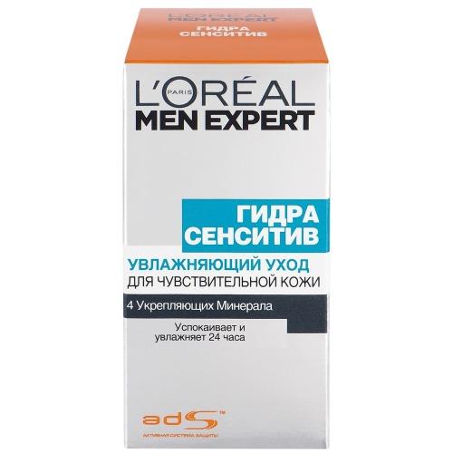 MEN EXPERT Уход для лица увлажняющий Гидра сэнситив для чувствительной кожи 50мл (LOreal, Men expert)