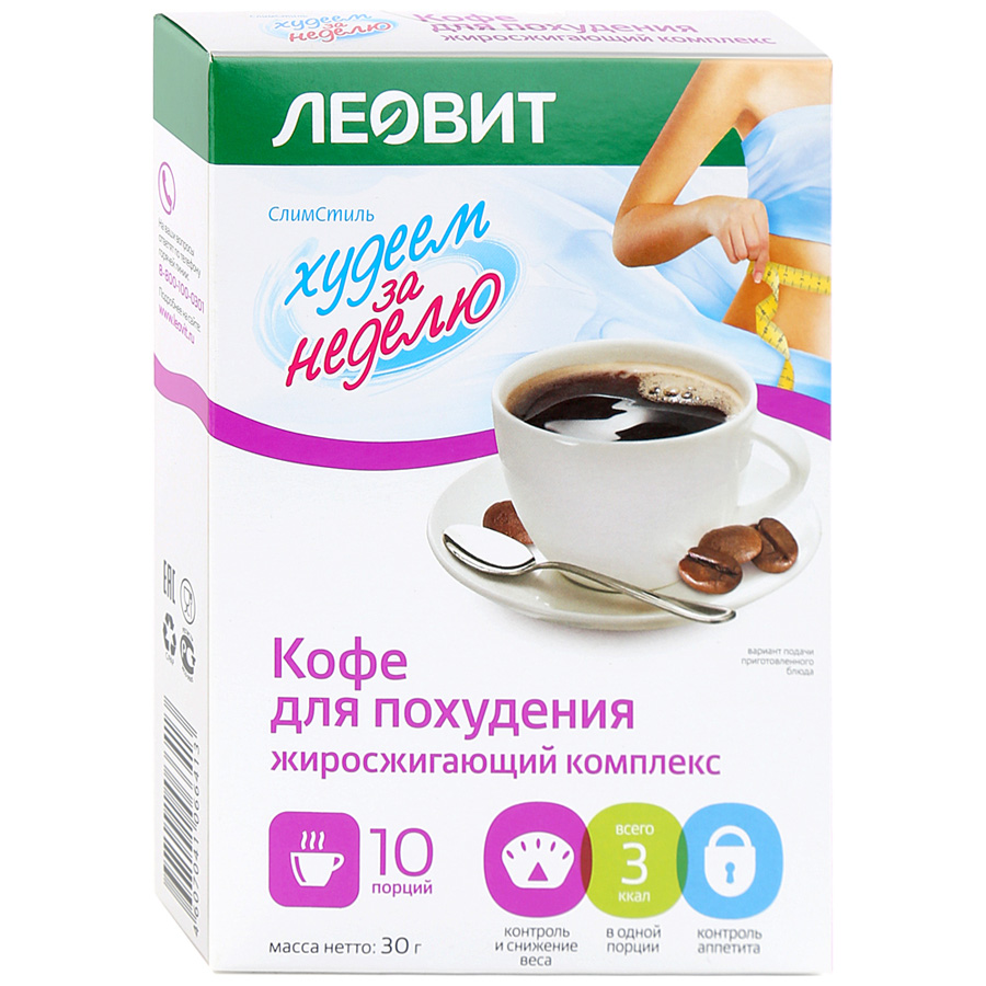 Леовит Кофе для похудения 