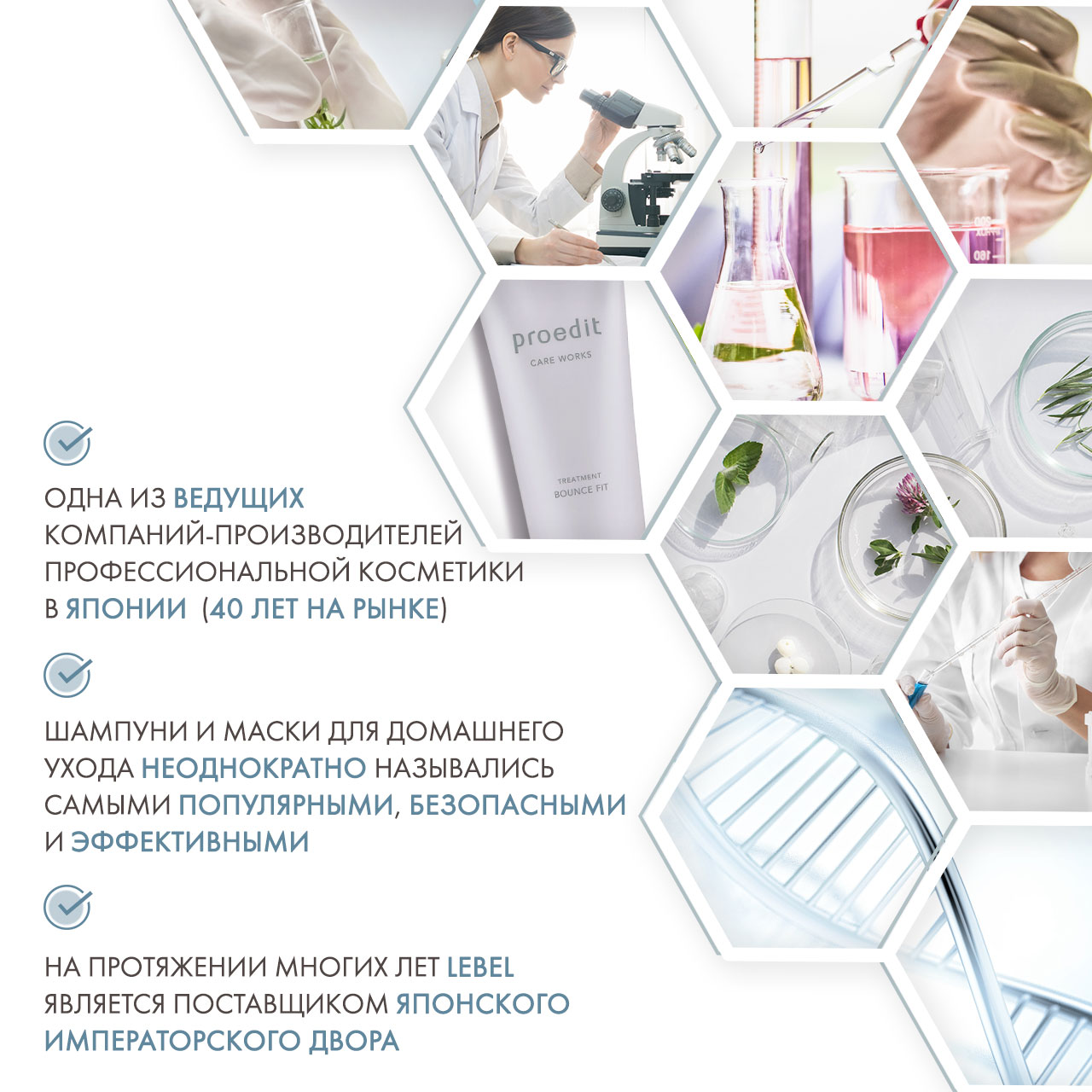 Лебел Восстанавливающая маска для поврежденных волос Treatment Bounce Fit, 250 мл (Lebel, Proedit Home) фото 4