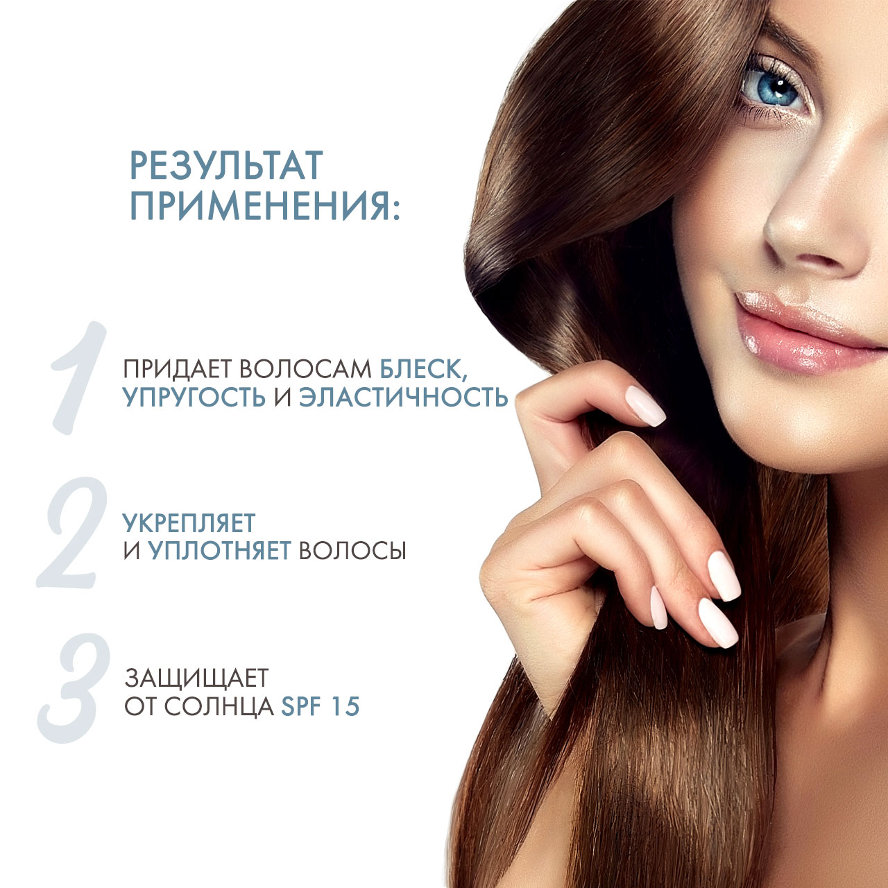Лебел Восстанавливающая маска для сильно поврежденных волос Hair Treatment Bounce Fit Plus, 250 мл (Lebel, Proedit Home) Лебел Восстанавливающая маска для сильно поврежденных волос Hair Treatment Bounce Fit Plus, 250 мл (Lebel, Proedit Home) фото 2