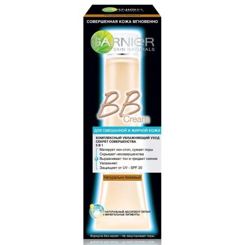 Гарньер BB-крем для жирной кожи Секрет Совершенства Натуральный 40мл (Garnier, BB-кремы) фото 0