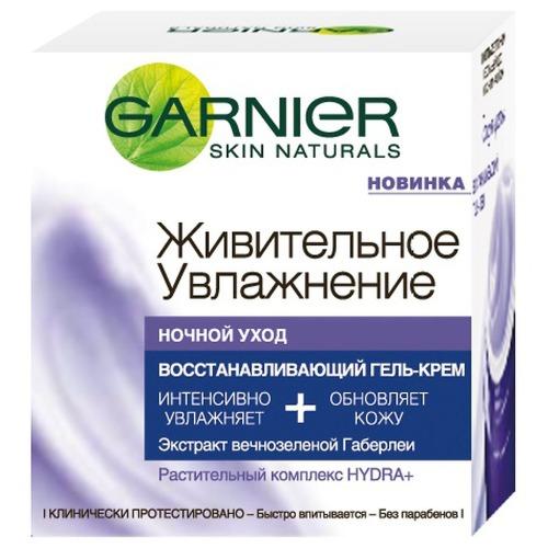 Гарньер Живительное Увлажнение Крем ночной 50мл (Garnier, Живительное увлажнение) фото 0