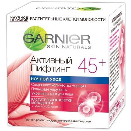 Крем ночной Клетки Молодости Активный лифтинг 45 50мл (Garnier, Клетки молодости)