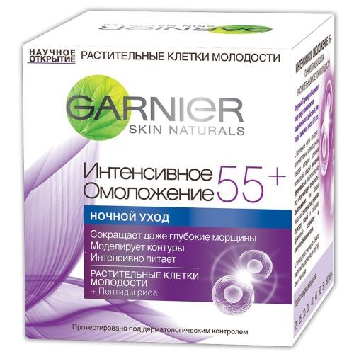 Крем ночной Клетки молодости Интенсивное Омоложение 55 50мл (Garnier, Клетки молодости)