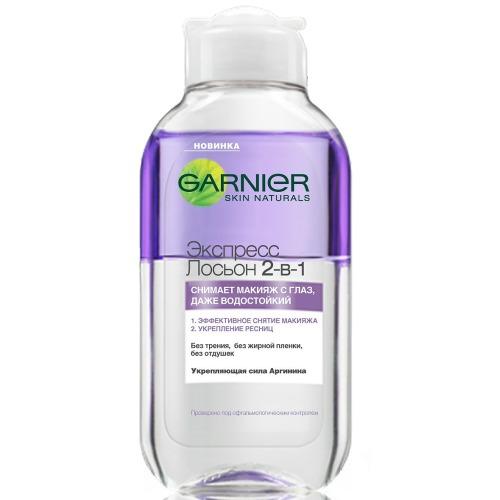 Экспертное Очищение Лосьон для снятия макияжа 2в1 (Garnier, Экспертное очищение)