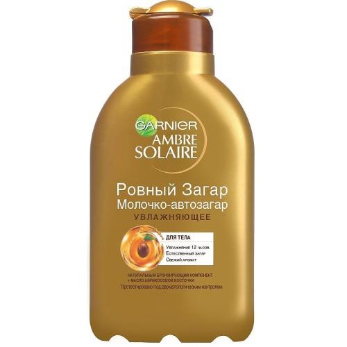 AMBRE SOLAIRE Ровный загар Молочкоавтозагар 150мл (Garnier, Amber solaire)