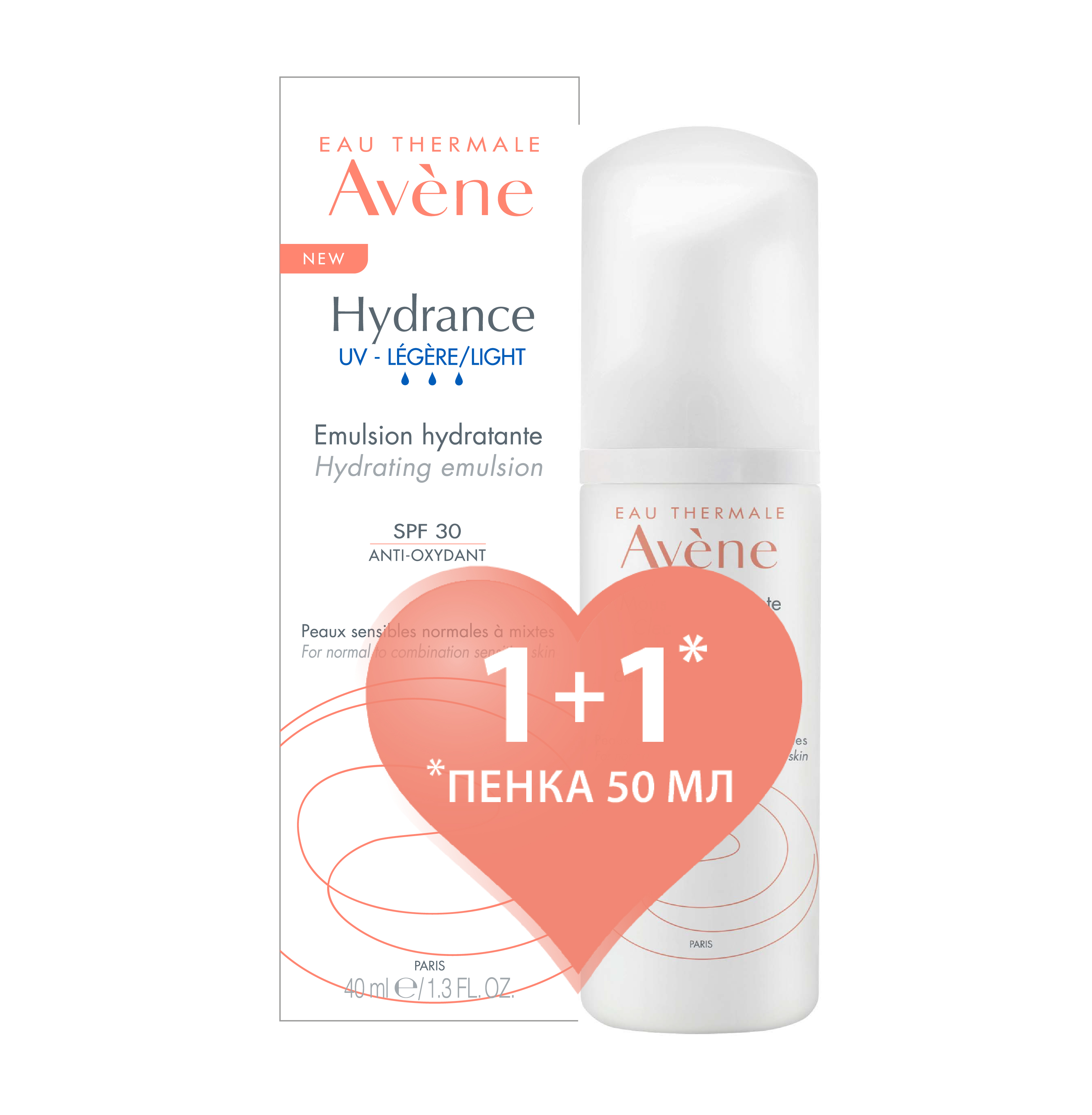 Авен Набор Гидранс Лежер Эмульсия SPF 30, 40 мл + Очищающая пенка 50 мл (Avene, Hydrance) фото 0