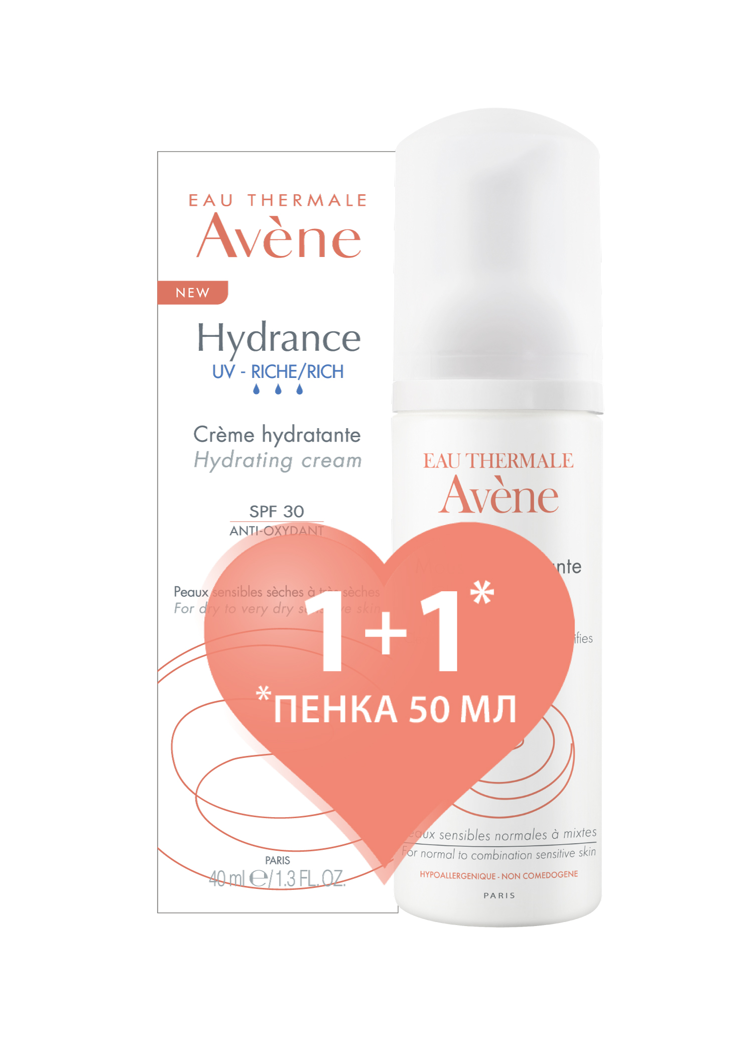 Авен Набор Гидранс UV Риш Насыщенный крем SPF30, 40 мл + Очищающая пенка 50 мл (Avene, Hydrance) фото 0