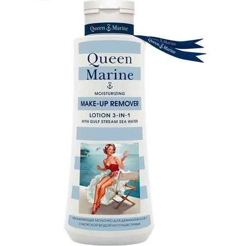 Квин Марин Молочко для демакияжа 150 мл (Queen Marine, Queen Marine очищение) фото 0