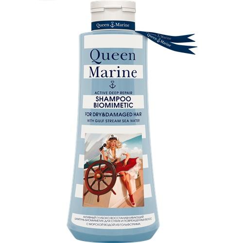 Шампунь биомиметик для сухих и поврежденных волос 250 (Queen Marine, Queen Marine уход за волосами)