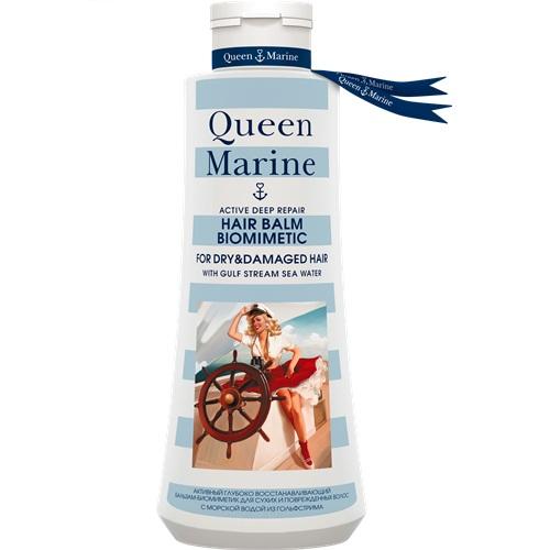 Квин Марин Бальзам -биомиметик для сухих и поврежденных волос 250 мл (Queen Marine, Queen Marine уход за волосами) фото 0