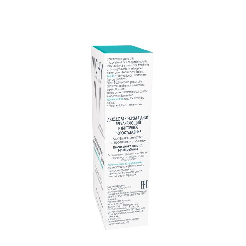 Виши Дезодорант-крем 