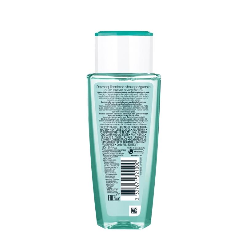 Виши Лосьон для снятия макияжа с чувствительных глаз. Пюрте Термаль (Vichy, Purete Thermal) фото 2