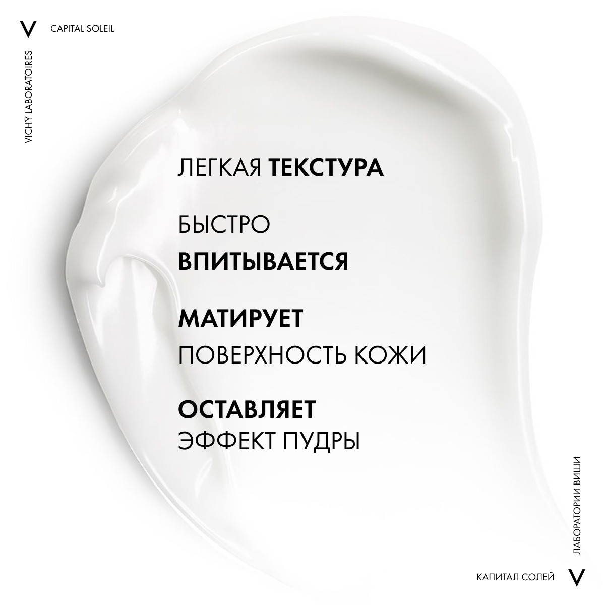 Виши Солнцезащитная матирующая эмульсия Dry Touch для жирной кожи лица SPF 30, 50 мл (Vichy, Capital Soleil) фото 2