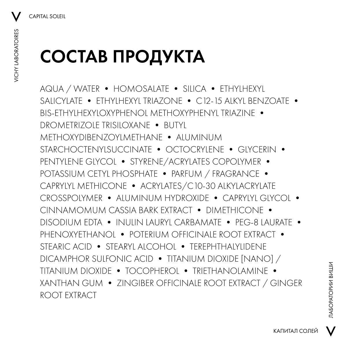 Виши Солнцезащитная матирующая эмульсия Dry Touch для жирной кожи лица SPF 50, 50 мл (Vichy, Capital Soleil) Виши Солнцезащитная матирующая эмульсия Dry Touch для жирной кожи лица SPF 50, 50 мл (Vichy, Capital Soleil) фото 6