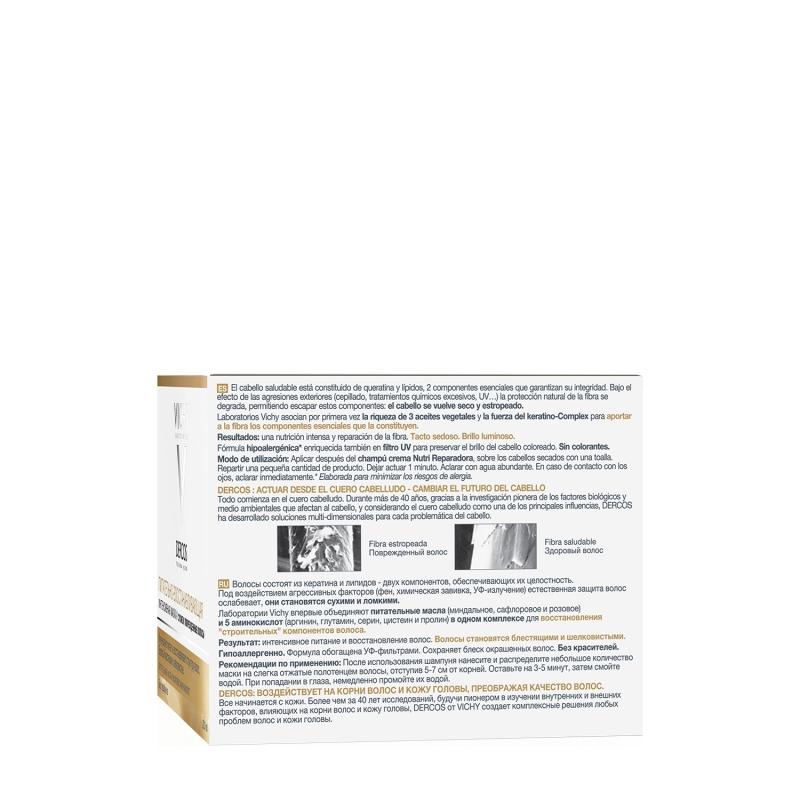 Виши Маска питательно-восстанавливающая Деркос 200 мл (Vichy, Dercos) Виши Маска питательно-восстанавливающая Деркос 200 мл (Vichy, Dercos) фото 4