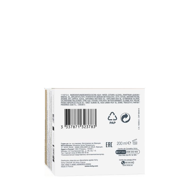 Виши Маска питательно-восстанавливающая Деркос 200 мл (Vichy, Dercos) Виши Маска питательно-восстанавливающая Деркос 200 мл (Vichy, Dercos) фото 7