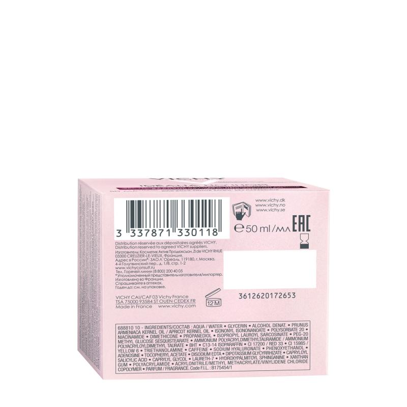 Виши Идеалия Ночной Восстанавливающий уход 50 мл (Vichy, Idealia) фото 7