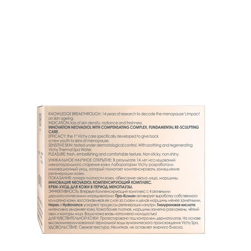 Виши Компенсирующий комплекс для сухой кожи, 50 мл (Vichy, Neovadiol) фото 4