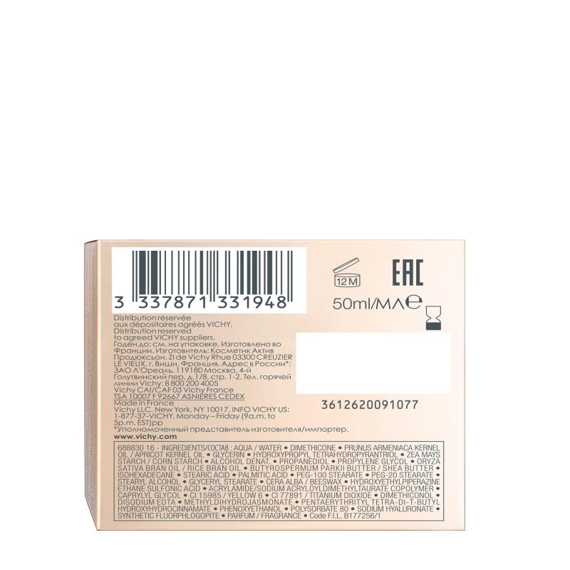 Виши Компенсирующий комплекс для сухой кожи, 50 мл (Vichy, Neovadiol) фото 5