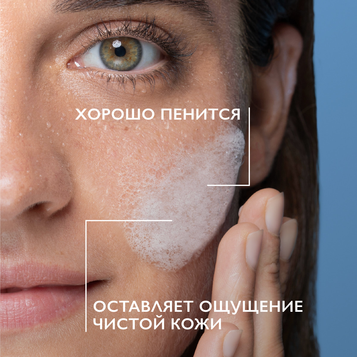Ля Рош Позе Очищающий пенящийся гель для жирной чувствительной кожи, 200 мл (La Roche-Posay, Effaclar) Ля Рош Позе Очищающий пенящийся гель для жирной чувствительной кожи, 200 мл (La Roche-Posay, Effaclar) фото 2