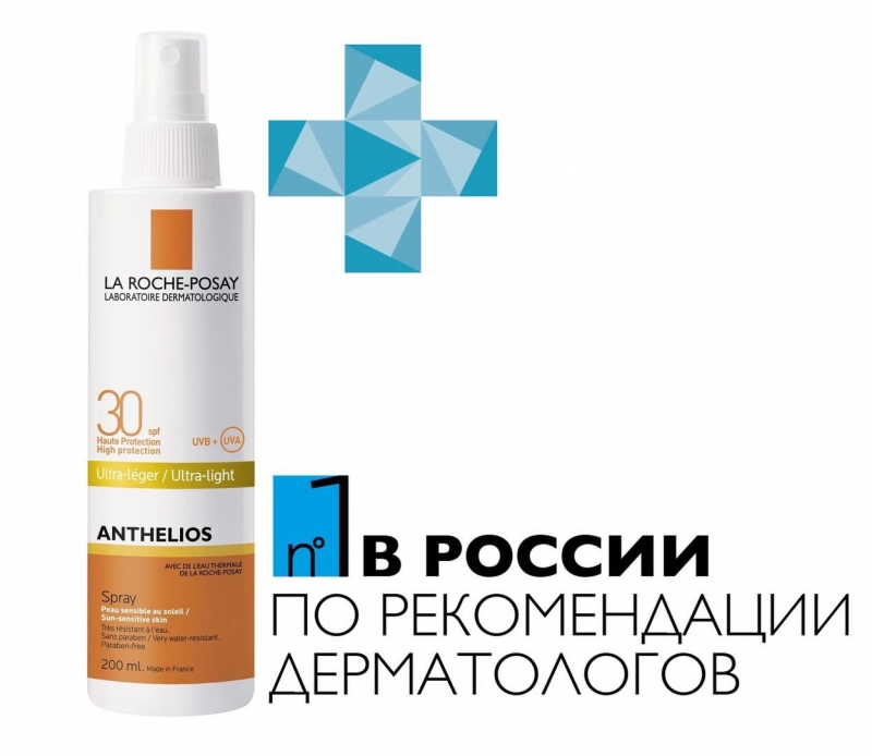 Ля Рош Позе Спрей для лица и тела SPF 30+ 200 мл (La Roche-Posay, Anthelios) фото 1