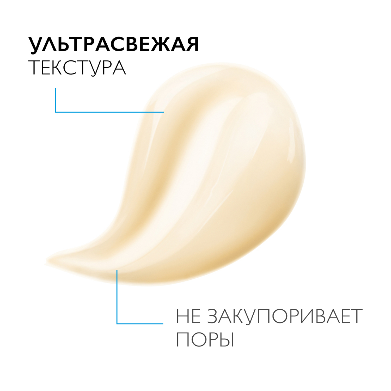 Ля Рош Позе Интенсивная сыворотка для лица против покраснений AR Intense, 40 мл (La Roche-Posay, Rosaliac) Ля Рош Позе Интенсивная сыворотка для лица против покраснений AR Intense, 40 мл (La Roche-Posay, Rosaliac) фото 7