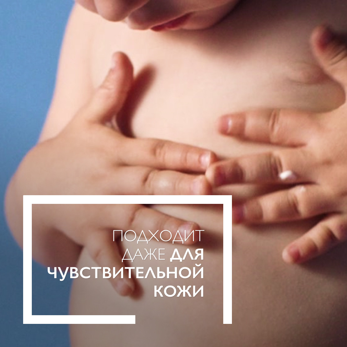 Ля Рош Позе Cолнцезащитное молочко для младенцев и детей Dermo-Pediatrics SPF 50+/PPD 39, 50 мл (La Roche-Posay, Anthelios) фото 2