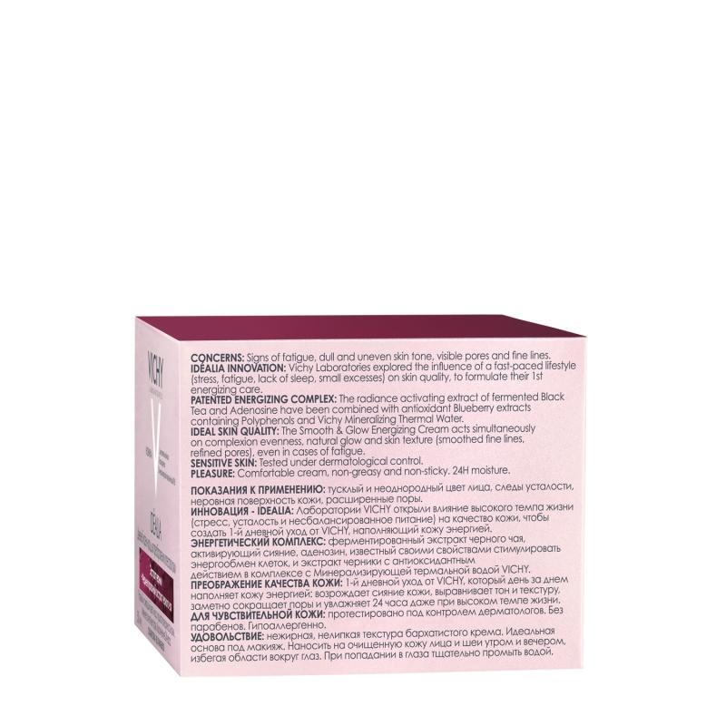 Виши Идеалия крем для сухой кожи 50 мл (Vichy, Idealia) фото 3