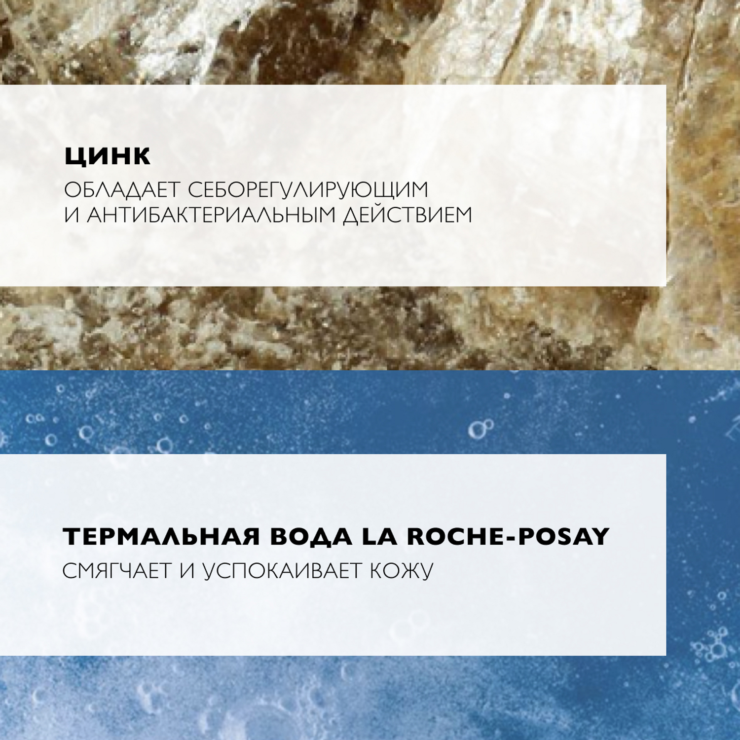 Ля Рош Позе Мицеллярная вода для жирной и проблемной кожи Ultra, 100 мл (La Roche-Posay, Effaclar) фото 4