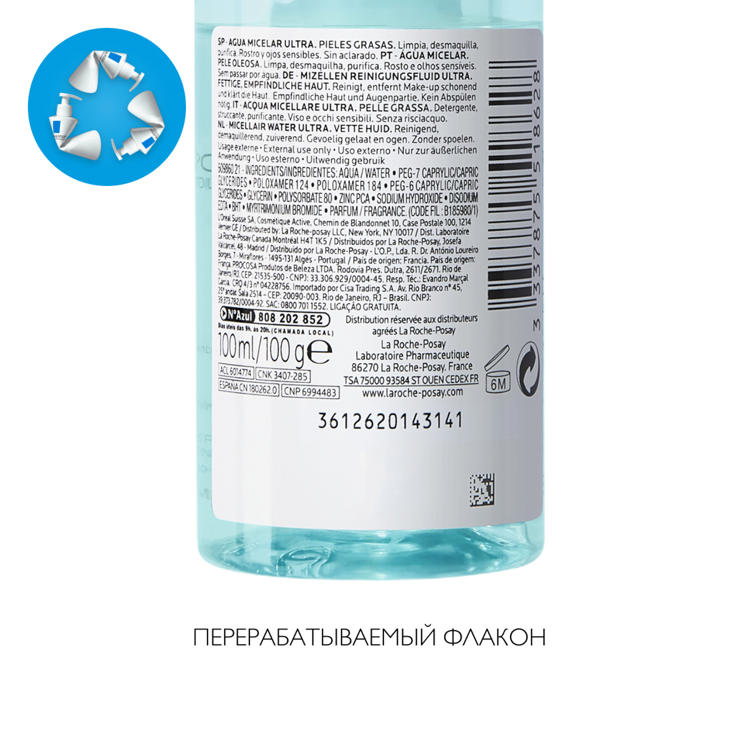 Ля Рош Позе Мицеллярная вода для жирной и проблемной кожи Ultra, 100 мл (La Roche-Posay, Effaclar) фото 7