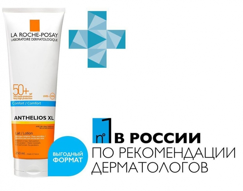 Ля Рош Позе Молочко для лица и тела SPF 50+ 250 мл (La Roche-Posay, Anthelios) фото 2
