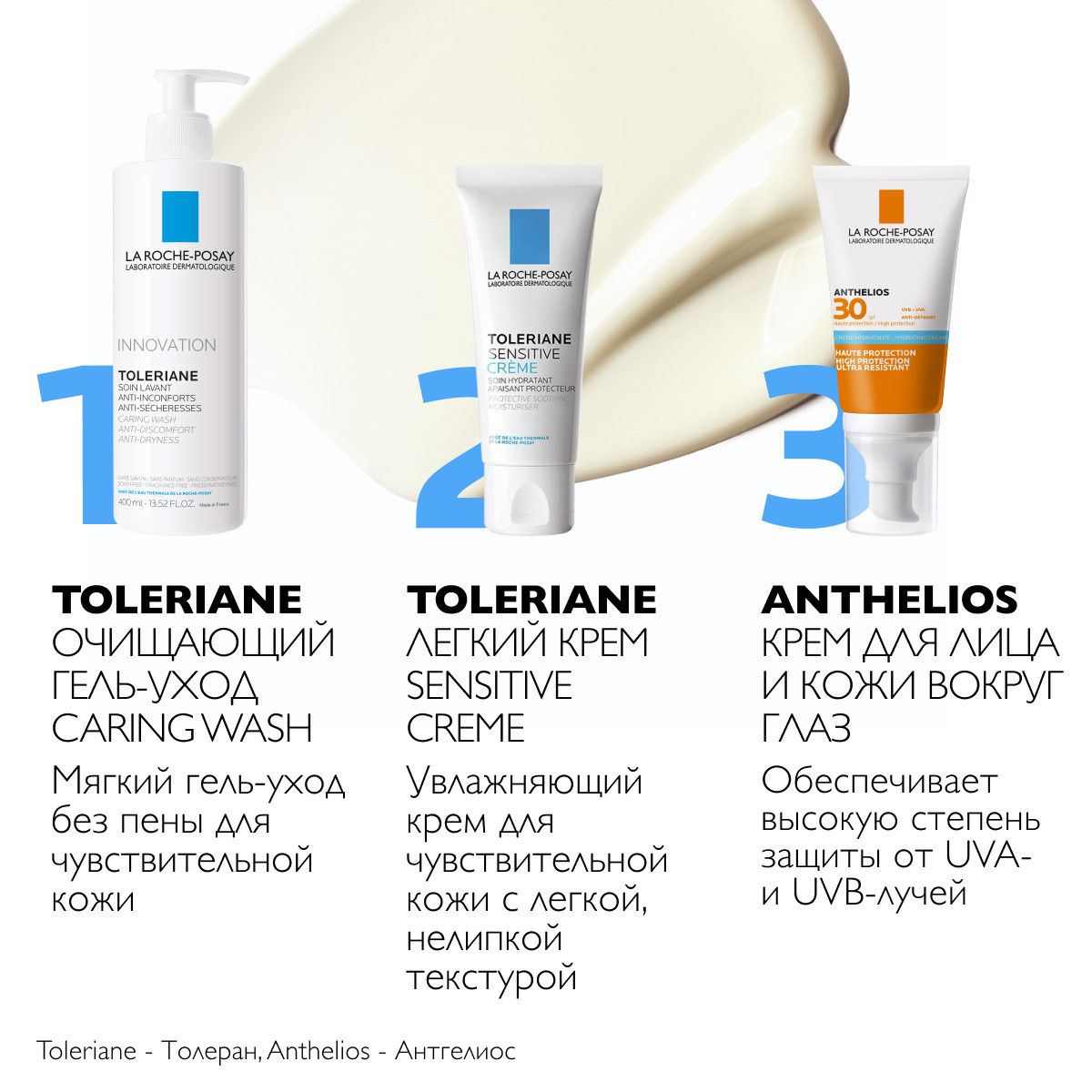 Ля Рош Позе Увлажняющий солнцезащитный крем для лица и кожи вокруг глаз SPF 30/PPD 20, 50 мл (La Roche-Posay, Anthelios) Ля Рош Позе Увлажняющий солнцезащитный крем для лица и кожи вокруг глаз SPF 30/PPD 20, 50 мл (La Roche-Posay, Anthelios) фото 5