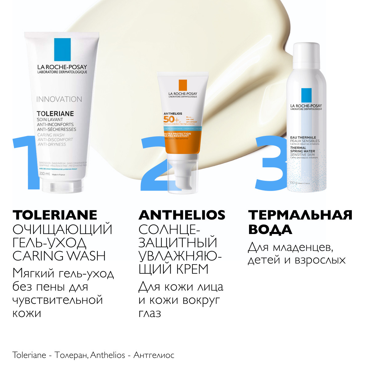 Ля Рош Позе Солнцезащитный крем для лица и кожи вокруг глаз SPF 50+/PPD 35, 50 мл (La Roche-Posay, Anthelios) фото 5