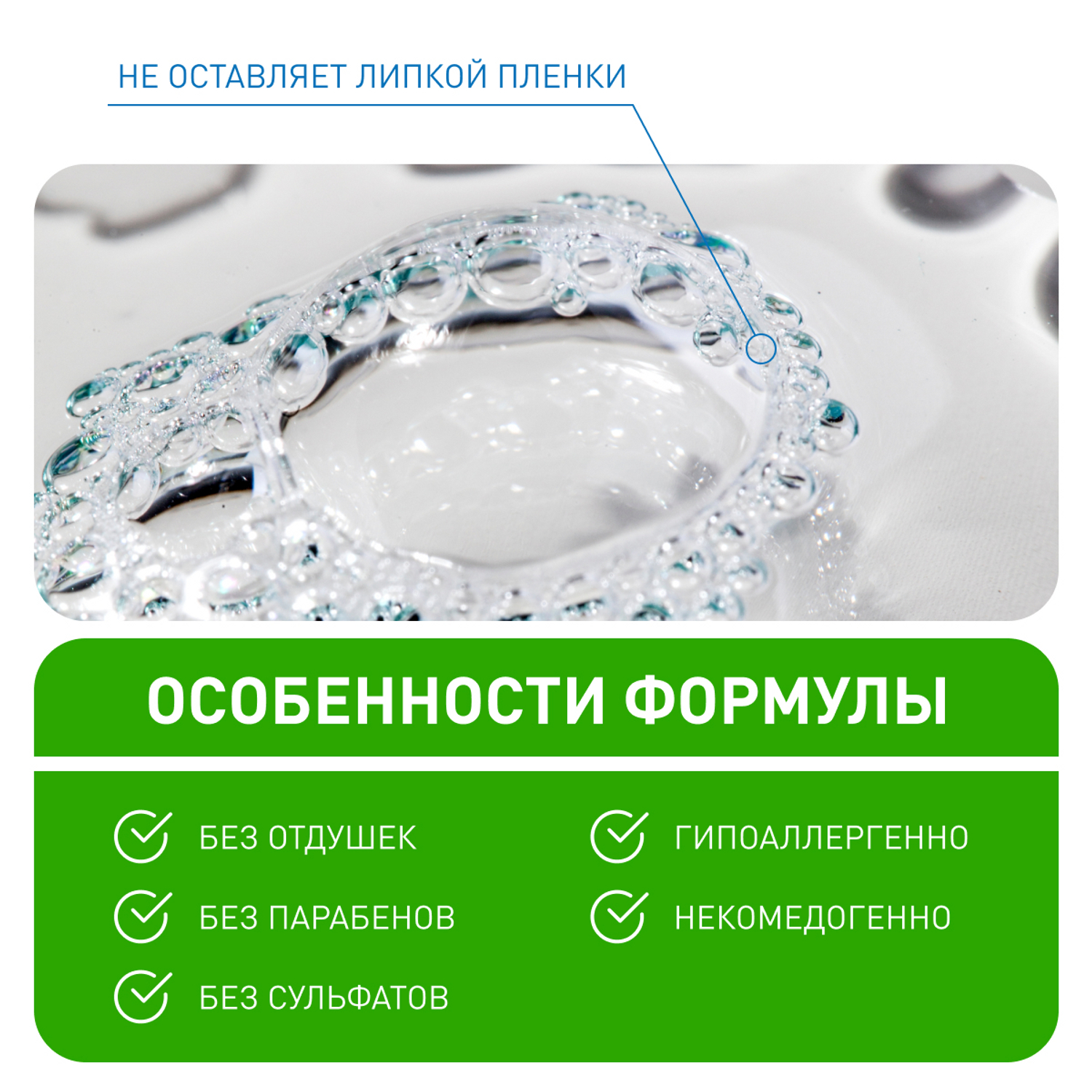 ЦераВе Увлажняющая очищающая мицеллярная вода с церамидами для снятия макияжа для всех типов кожи, 295 мл (CeraVe, Очищение кожи) фото 3