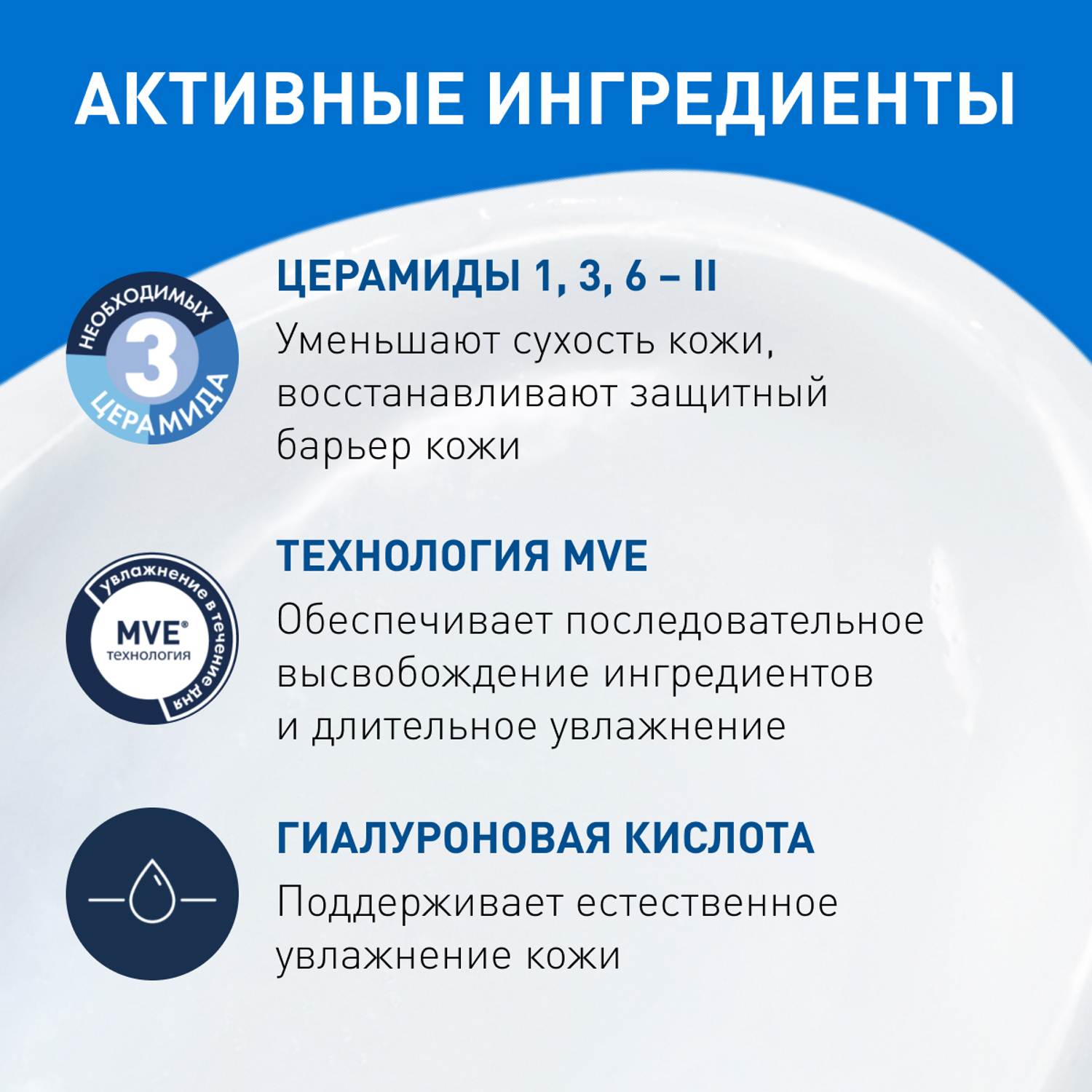 ЦераВе Восстанавливающий увлажняющий крем с церамидами для кожи вокруг глаз для всех типов кожи, 14 мл (CeraVe, Увлажнение кожи) фото 5
