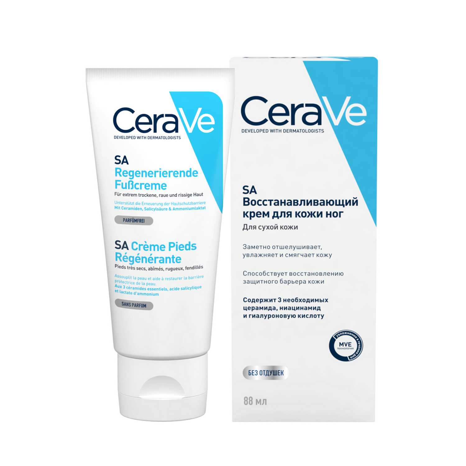 Крем Cerave Купить В Аптеке